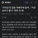 [19] 일본여자들 남자키 진짜 오지게 안봄