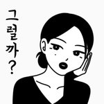 이거 ㅈㄴ서수진 닮음