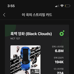 [NCT칠프] <b>최대</b>다