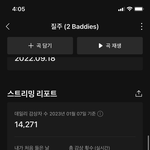 [NCT칠프] <b>질주</b>때