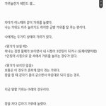 [무슨꿈같아] <b>가위</b> 눌리고 꾼 이상한 꿈 이야기