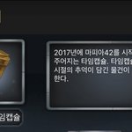 마피아42하는애덜있냐
