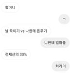 [댓글부탁해] 궁금해짐