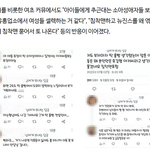 뉴진스-침착맨 <b>민심</b> 최악으로 나락가는 듯..