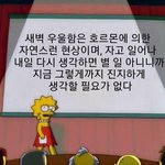 [댓글부탁해] 대학생활 ㅈㄴ <b>노</b><b>잼</b>일듯 ㄹㅇ