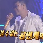 국내 <b>최장</b>시간 단독 공연 기록 보유자