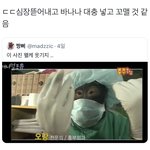 경찰이 이런 말 하는 게 <b>정상</b>임?