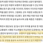 [댓글부탁해] 텅빈 횡단보도 우회전 대기하는 <b>차들</b>