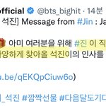 [방탄소년단] ㄹㅈㄷ<b>효자</b>