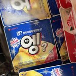 <b>스카</b>에서 가방 던지는건 생각이 있는거임?