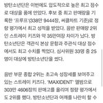 골디 <b>심사</b>위원33명중 25명이 킹탄 뽑음