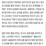 <b>심사</b>위원 명단은 왜 공개안해?