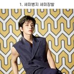 세븐틴 조슈아 <b>병</b>지컷(긴머리) vs 짧은머리