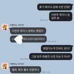 휴가 사용.. 이거 누구 잘못인가요?
