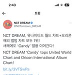 [NCT드림] 이렇게 언플 잘하는 <b>회사</b>였다니