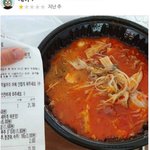 [댓글부탁해] <b>배민</b>리뷰 레전드ㅋㅋㅋ