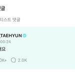 [모두드루와] 투바투 강태현…미쳤어