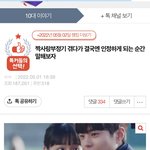 아 <b>슬픔</b>