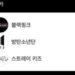 블핑이랑 방탄 나란히 <b>북미</b> 1,2위