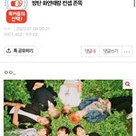 아미들 뭐만하면 <b>후배돌</b>이 방탄 따라했다고