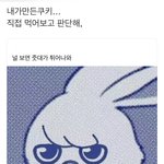 <b>한</b><b>녀</b>들 여돌 질투 왜 하는 거임?