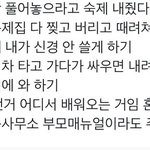 근데 <b>전자</b>는 너네도 겪어봄?