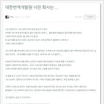 대한<b>번역</b>개발원에 대해 아시거나 번역가이신 분 있으세요?