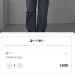 이거 <b>청바지</b> 왜 900원임...?