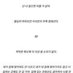 얘들아 셉<b>페스</b> 제발 찾아줘