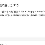 방금 지식인에서 ㄹㅈㄷ 도태남 같은 질문 봄