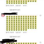 [이것좀봐줘] 요즘 장원영 너무 <b>불쌍</b>하지 않냐