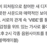 태양×지민 <b>컨셉티저</b>는 개쌘 힙합일꺼 같았는데