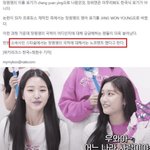 한국일본<b>합작</b> 프듀48에 중국인 창우안잉 1등