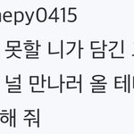 요즘 이별 노래 ㅈㄴ 노<b>빠꾸</b>다 ㅋㅋㅋ
