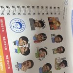 임정환쌤 <b>서브</b>노트 스티커ㅋㅋㅋ