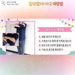 [댓글부탁해] 압사 관련 <b>이</b> 말 <b>선</b>넘은 거임?