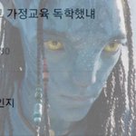 [댓글부탁해] 무슨 t를 성격장애 인성<b>파탄</b>자 봄