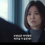 [모두드루와] 멋지다 현<b>진아</b>