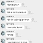 [NCT<b>드림</b>] 아이고 <b>드림</b>이들아ㅋㅋㅋㅋㅋㅋㅋㅋㅋㅋㅋㅋ