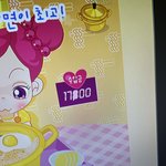 남친 <b>생선</b> ㅊㅊ 좀…제발