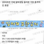 커플링 20만원짜리 넘 비싸지 않냐