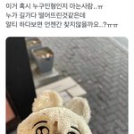 [군대] 정뭉이 <b>주운</b>사람이짜너
