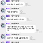 [NCT드림] 애들이 하는 <b>지성이</b> 캐해ㅋㅋㅋㅋㅋㅋ