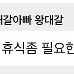 [NCT드림] 천러 그<b>와중</b>에 맞춤법 개 쩔어 ㅋㅋ