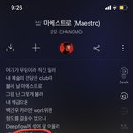 아니 가수들은 음원 낼 때 맞춤법 <b>안</b>돌려<b>봄</b>?