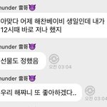 천러 왤케 <b>다정</b>하냐