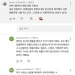 [군머] 이런<b>줌</b>마팬만 있었으면