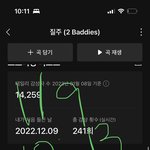 [NCT칠프] 안녕 갓 입덕했어!
