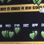 [NCT드림] 정재현 드림대기실에못껴서 또난리났네