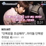 [NCT칠프] 이태원붐바 여돌 <b>성희롱</b>단톡방